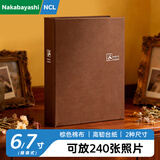 Nakabayashi仲林插袋式布艺相册160张6寸/80张7寸混装/小容量影集/家庭相薄照片书 棕色 NBPK-KG160-BR