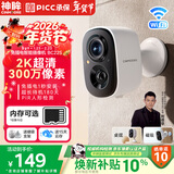 神眸无线摄像头家门口用监控器免插电免打孔磁吸室内入户小型录像高清充电长待机手机远程夜视