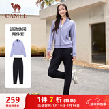 骆驼（CAMEL）跑步运动套装女立领长袖两件套运动服 C24CARLG641 兰瓣紫/黑 S