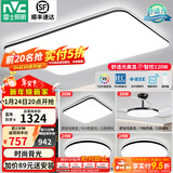 雷士（NVC）吸顶灯客厅灯简约现代LED照明灯具全屋套餐卧室灯-光鸿 【舒适光】智控客厅3室2厅风扇灯