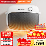 艾美特（AIRMATE）【石墨烯速热】浴室暖风机取暖器电暖器电暖气家用小太阳卫生间浴霸防水壁挂式洗澡电暖风HP20-K40