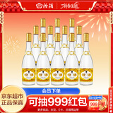 汾酒 黄盖玻汾 清香型白酒 48度 475mL*12瓶 整箱装 纯粮酒