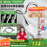 四季沐歌厨房水龙头 三功能抽拉式360°旋转冷热双控不锈钢洗碗洗菜盆水槽