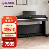 雅马哈(YAMAHA)升级款YDP165B黑88键重锤专业考级家用智能数码电钢琴