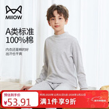 猫人儿童内衣套装纯棉男童中高领秋衣秋裤青少年内衣 中领麻灰 140 