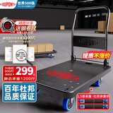 杜邦（DU PONT）平板小推车折叠拉货车快递搬运车手拉车拖车承重桥800斤升级200km