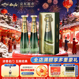 叙府 经典10 浓香型白酒 52度 500ml*2瓶 双瓶装 纯粮食酒 年货节送礼