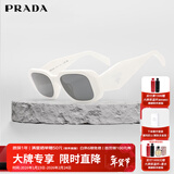 普拉达（PRADA）墨镜女款白色镜框太阳镜眼镜立体标明星款送礼物17WSF 1425S0