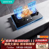 华帝燃气灶天然气嵌入式双灶5.2kW猛火煤气炉灶台灶具i10076B 可拆卸炉头【天然气产品】