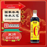 恒顺香醋 金优零添加 5.5度 500ml 不添加防腐剂