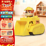 汪汪队立大功（PAW PATROL）巡逻队生日礼物男女孩儿童玩具车救援赛车系列挖掘机小砾