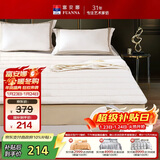 富安娜儿童床褥子 纯棉高弹支撑榻榻米床垫子可折叠保护垫软垫1.2米