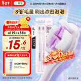 狮王（Lion）细齿洁高密深洁护龈小头牙刷2支装软毛深入清洁8倍高密植毛