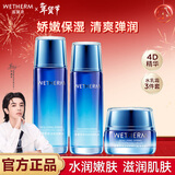 温碧泉（WETHERM）套装护肤品补水保湿清爽好吸收新活泉组合套装护肤送礼妈妈女友 【3件套】水+乳+霜