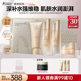 袋鼠妈妈准孕妇护肤品秋冬滋润保湿洁水乳霜面膜护肤专用升级版送妈妈套装