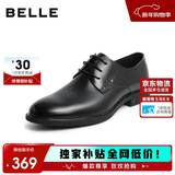 百丽男鞋商务正装皮鞋休闲增高软底真皮鞋10503AM0 黑色-绒里2 44