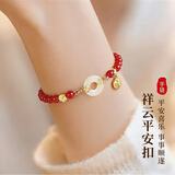 央创时尚玛瑙平安扣银手链女款本命年新年礼物生日送女士女朋友老婆S925