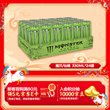 魔爪（Monster）无糖超越仙境 能量饮料 风味饮料 功能饮料 330ml*24罐