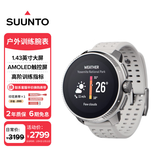 颂拓（SUUNTO）Race 户外训练腕表 越野铁三心率血氧运动智能手表生日礼物雪山白