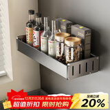 天地鱼厨房置物架壁挂免打孔枪灰家居厨房用品多功能置物架壁挂式刀架 调料架40cm