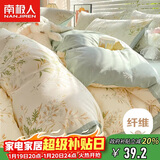 南极人被套单件被罩单人150x200cm学生宿舍床上用品儿童被单床罩学院风