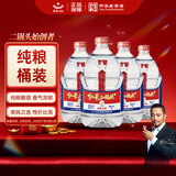 红星二锅头 大桶 清香型白酒 52度 5L*4 桶 整箱装 纯粮口粮酒 泡酒