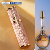 路易香浓香水分装瓶底部充装真皮高端便携式喷雾小样旅行按压式分装瓶空瓶 箭头合金荔枝纹PU【荔纹白】 1支 底部充装瓶