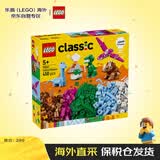 乐高（LEGO）积木玩具 经典创意11041创意恐龙 5岁+儿童玩具生日礼物