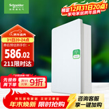 施耐德电气 配电箱 空开强电箱三排36回路家用暗装配线箱白色天朗系列TLA36B