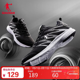 乔丹运动鞋男鞋跑步鞋子舒适减震轻便网面跑鞋男XM3570242