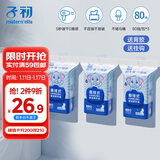 子初益生菌湿厕纸 洁厕湿纸巾净护私处温和清洁壁挂式湿巾 80抽*3包