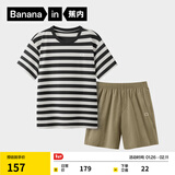蕉内（Bananain）王一博同款305H纯棉睡衣男女士100%棉情侣家居服短袖短裤套装夏季 【短裤款条纹-男】墨昀横条纹 M