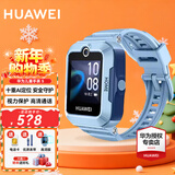 华为（HUAWEI）【咨询享优惠】儿童手表 5 华为智能高清视频通话4G全网通快充大电池拍照电话手表离线定位防沉迷 海岛蓝【表带+高清贴膜*2+支持微信】