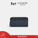 蔻驰（COACH）【新年礼物】奥莱男包经典标志风琴褶钱包通勤商务老花 青铜色硬件/丹宁色/午夜海军蓝色