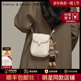 CinvaiKrose官方店小c&k手机包包女包2026新款通勤斜挎单肩包生日情人节礼物 米白色【送女友老婆礼物走心实用】