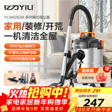 亿力吸尘器家用超强大吸力 桶式手持工业吸尘器有线开荒保洁美缝干湿两用吹吸除尘机 大功率商用汽车用 12L金属桶标准款+9件套+两用刷+除螨刷