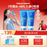 海龟爸爸青少年洗面奶洁面青春期男孩女孩护肤品控油祛痘80g*2