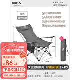 原始人 户外折叠椅躺椅便携式超轻钓鱼椅子沙滩露营导演椅美术生小凳子 【升级加固】灰色短款四档调节