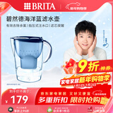 碧然德（BRITA）过滤净水器 家用滤水壶 净水壶 Marella 海洋系列 3.5L（蓝色）