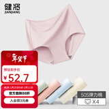 健将女士内裤女高腰女士三角裤女生内裤5A抗菌棉高弹透气性感4条