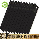 彩弘 黑刃美工刀片大号18mm宽加厚 铲刀裁墙壁纸刀钨钢耐磨介刀片10枚