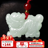 曼丽翠【年货节】翡翠生肖龙吊坠项链立体十二生肖玉坠男女款礼物附证书