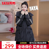 鸭鸭（YAYA）羽绒服女中长款2025冬季新款个性百搭条纹加厚连帽休闲保暖外套HY 黑色 M (160)