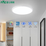 雷士（NVC）卧室吸顶灯阳台灯简约超薄奶油风IP40防蚊虫led照明灯具灯饰-月白 24W 1643lm 暖白光丨一体快装IP40 阳台灯