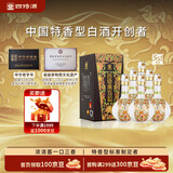 四特酒 东方韵 弘韵 特香型白酒 52度 558ml*6 整箱装