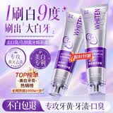 柠 C美白牙膏去黄去口臭亮白清新口气去牙烟渍牙垢结石成人热销榜第一