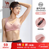 骆驼（CAMEL）运动文胸跑步瑜伽健身内衣女款针织背心 A7S1QL9117 裸粉 L