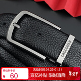 鳄鱼恤新年礼物百搭青年头层牛皮休闲皮带男士牛皮针扣腰带黑色