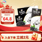 伊利谷粒多黑谷牛奶饮品250ml*12盒/箱黑豆+黑米+黑芝麻 谷粒多黑谷12盒*2箱