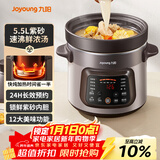 九阳（Joyoung）快炖电炖锅 电砂锅电炖盅 紫砂锅 燕窝炖盅煮粥锅直炖大容量多功能锅可预约保温GD630